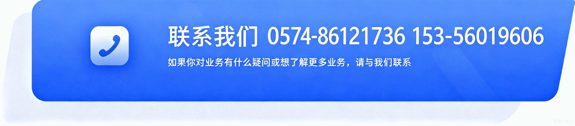 宁波同宏信息科技有限公司